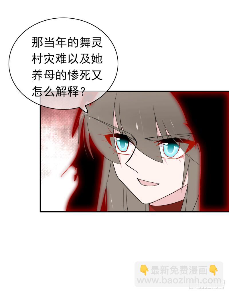 第63话 她是会变的(1/2)-第65话