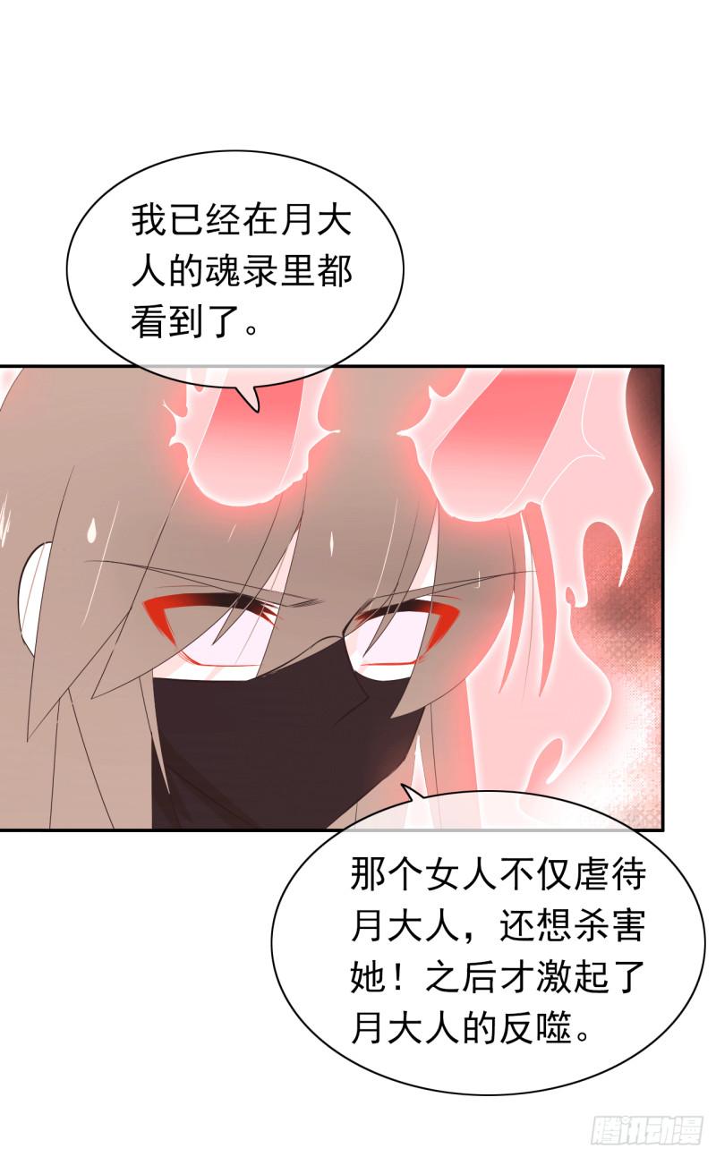 第63话 她是会变的(1/2)-第65话