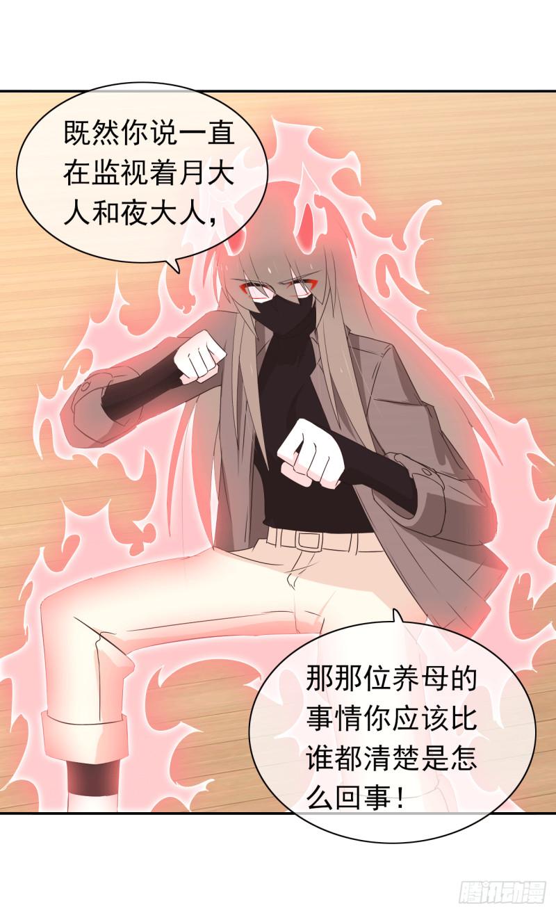 第63话 她是会变的(1/2)-第65话