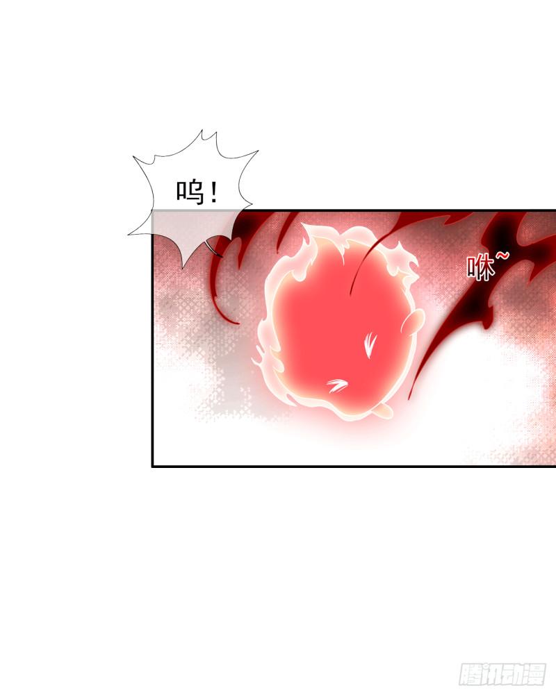 言靈 - 第63話 她是會變的(1/2) - 8