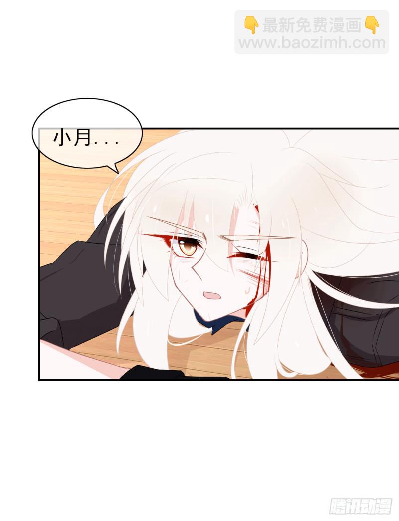 第63话 她是会变的(1/2)-第65话