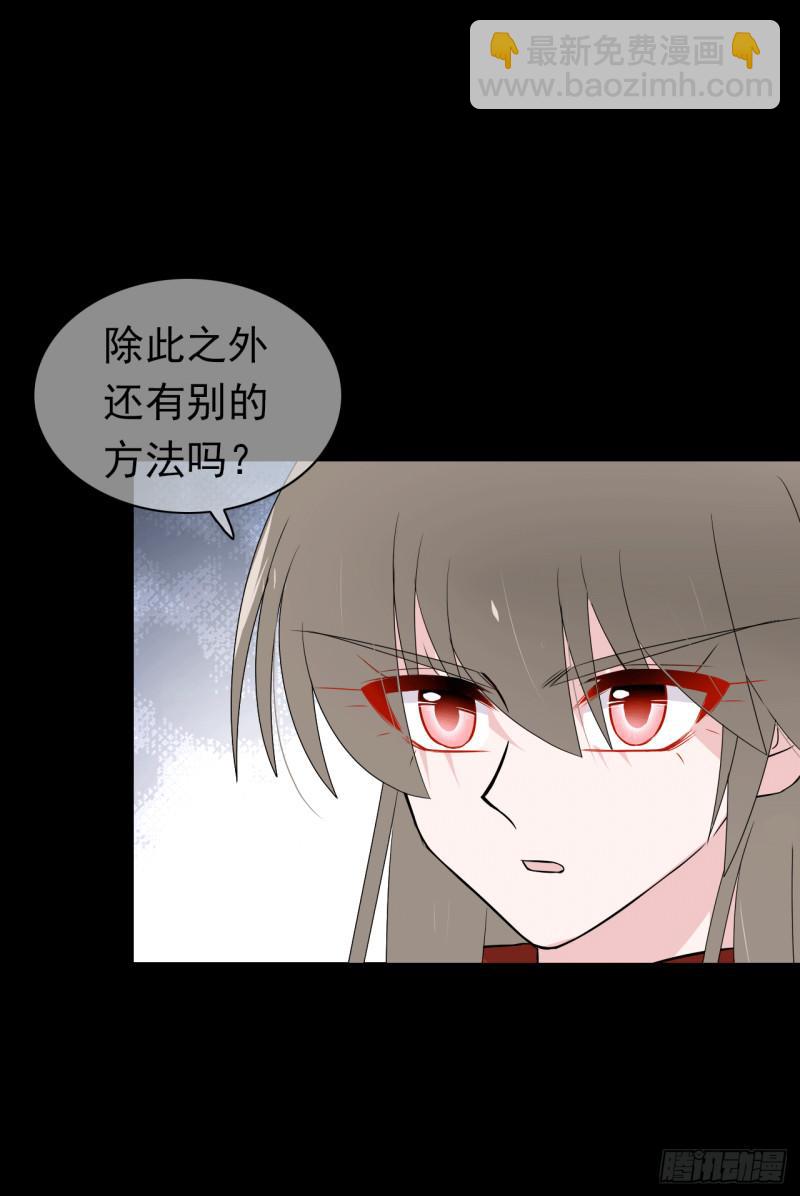 第65话 你有为自己做过什么吗(1/2)-第67话