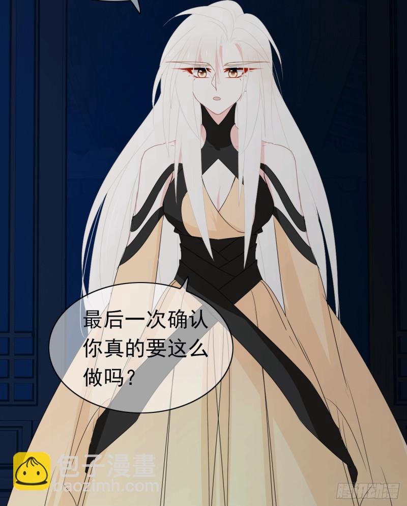 第65话 你有为自己做过什么吗(1/2)-第67话