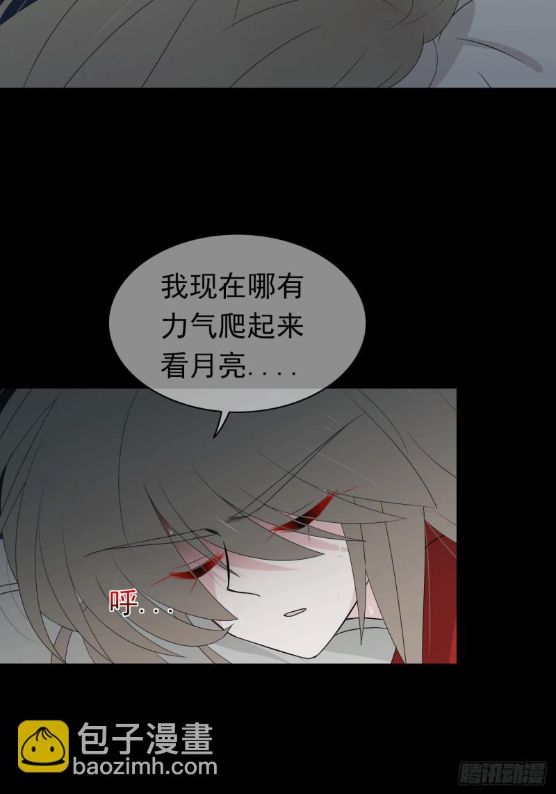 第65话 你有为自己做过什么吗(1/2)-第67话