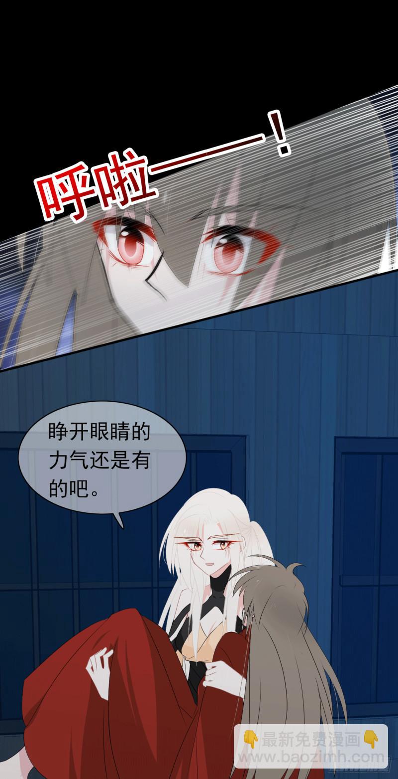 第65话 你有为自己做过什么吗(1/2)-第67话