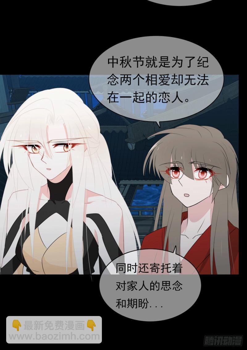 第65话 你有为自己做过什么吗(1/2)-第67话