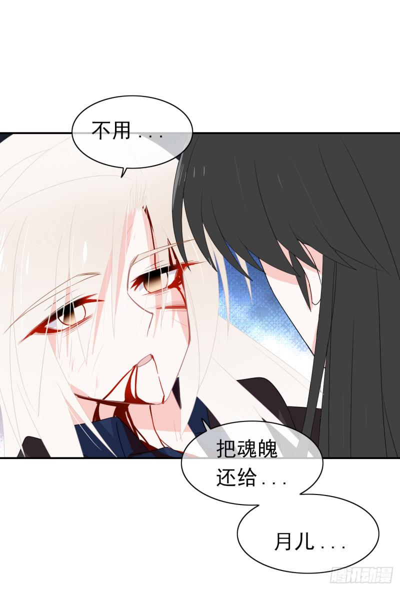 第65话 你有为自己做过什么吗(1/2)-第67话