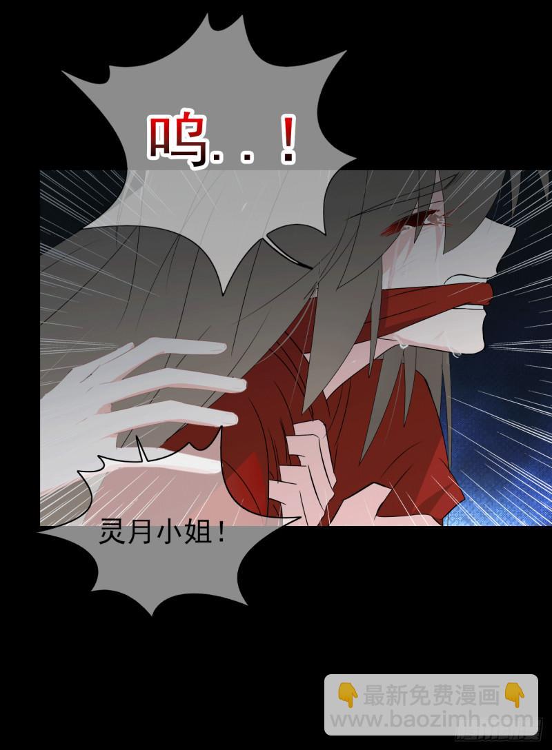 第65话 你有为自己做过什么吗(1/2)-第67话