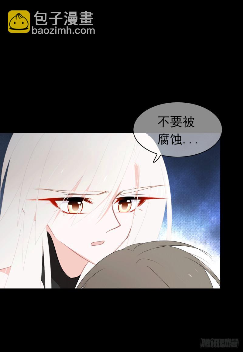 第65话 你有为自己做过什么吗(1/2)-第67话