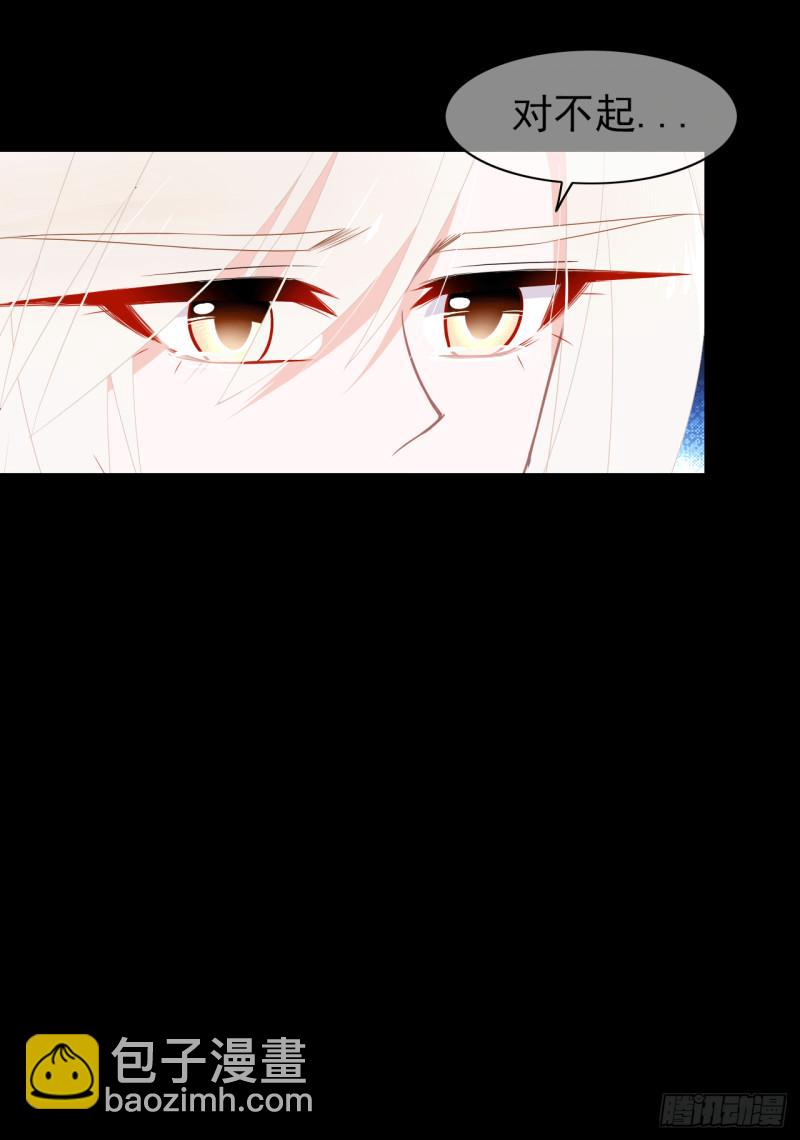 第65话 你有为自己做过什么吗(1/2)-第67话