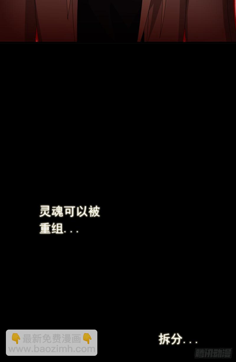 第65话 你有为自己做过什么吗(1/2)-第67话