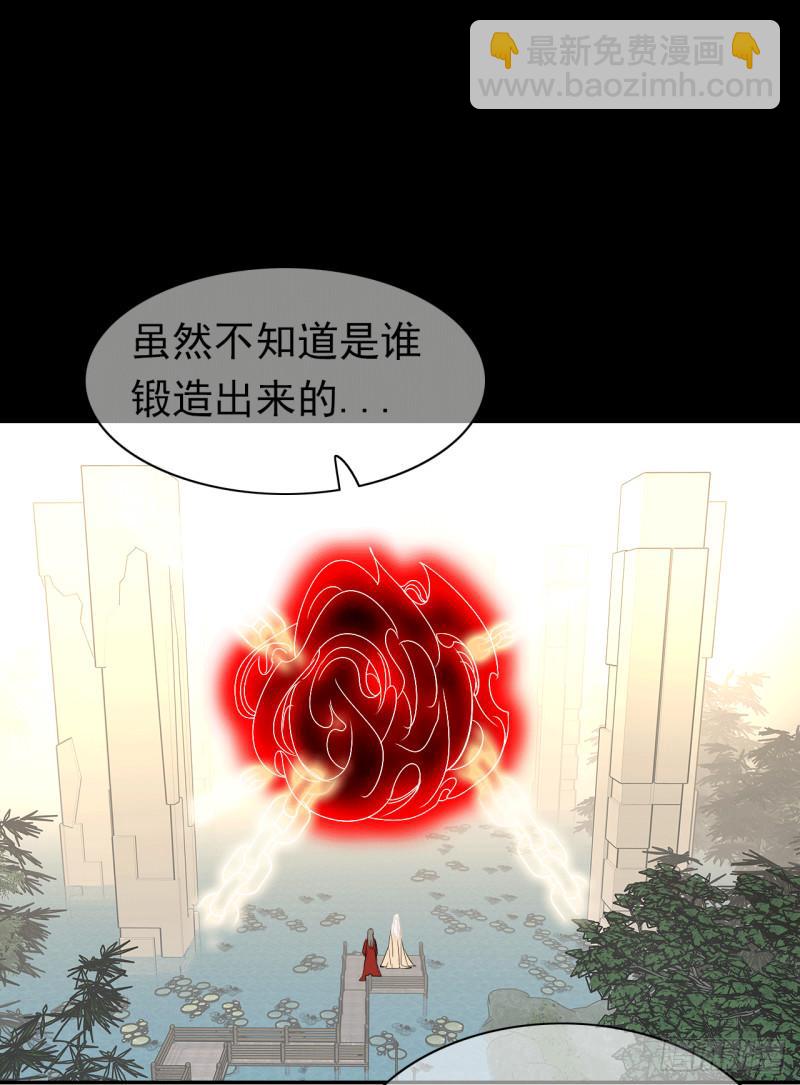 第65话 你有为自己做过什么吗(1/2)-第67话