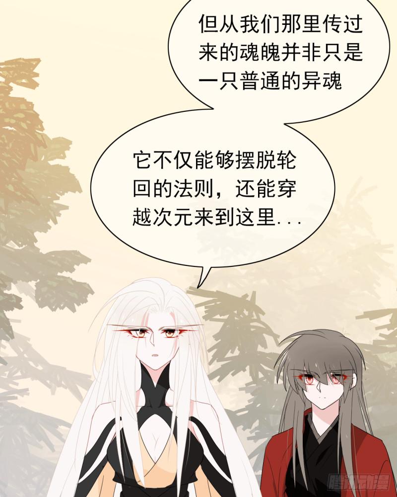 第65话 你有为自己做过什么吗(1/2)-第67话