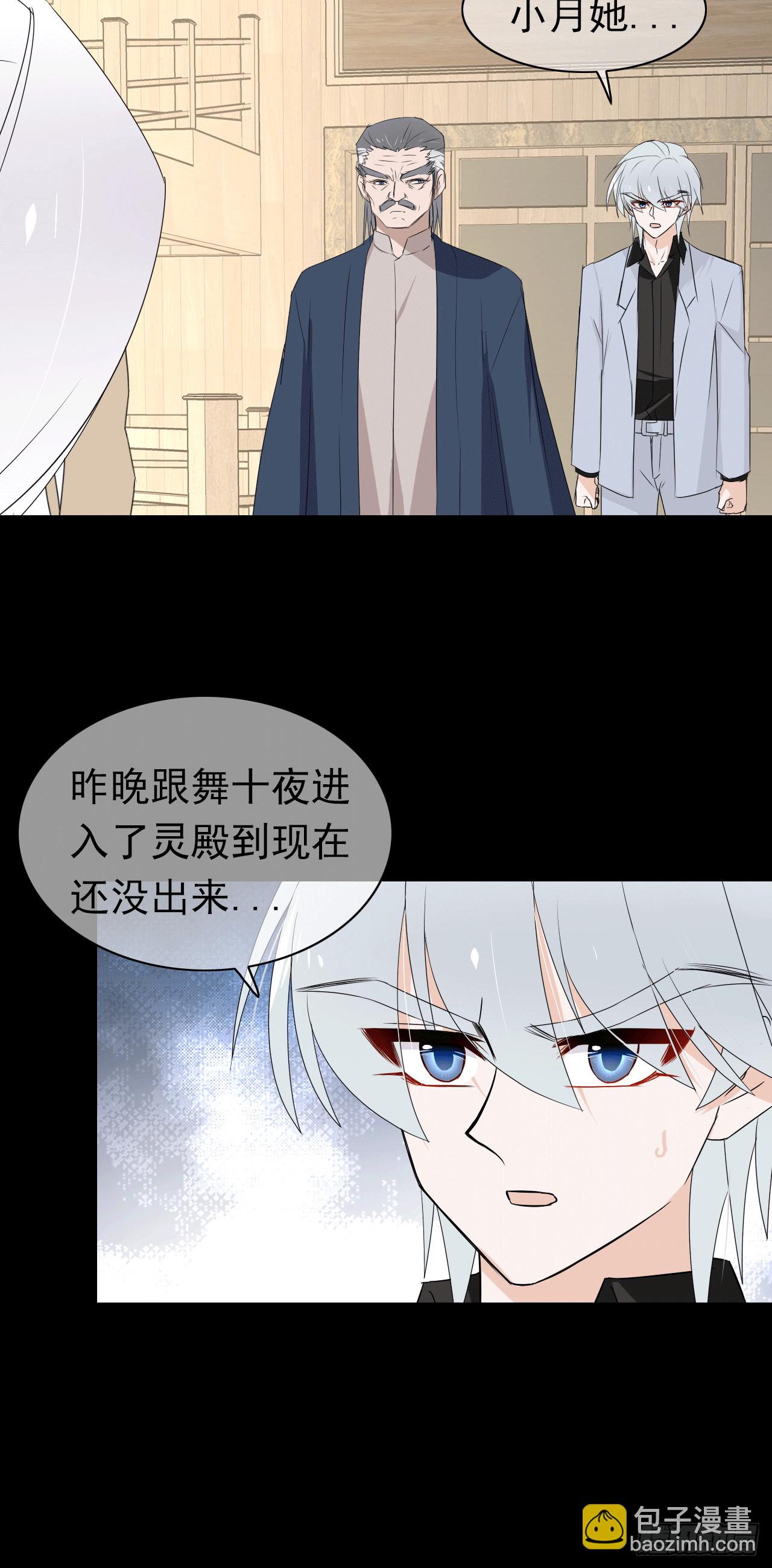 第67话 红灵之力(1/2)-第69话