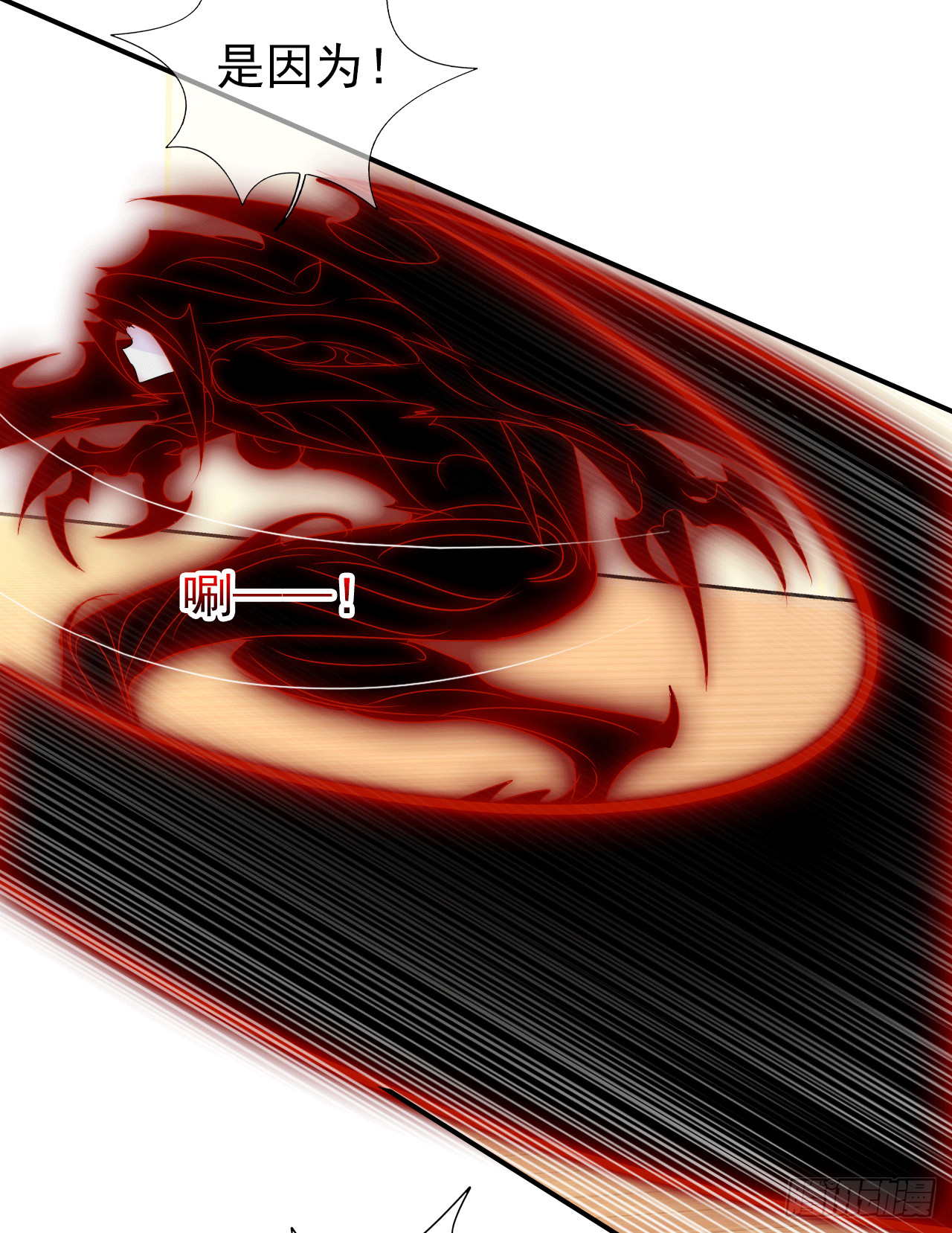 第67话 红灵之力(1/2)-第69话