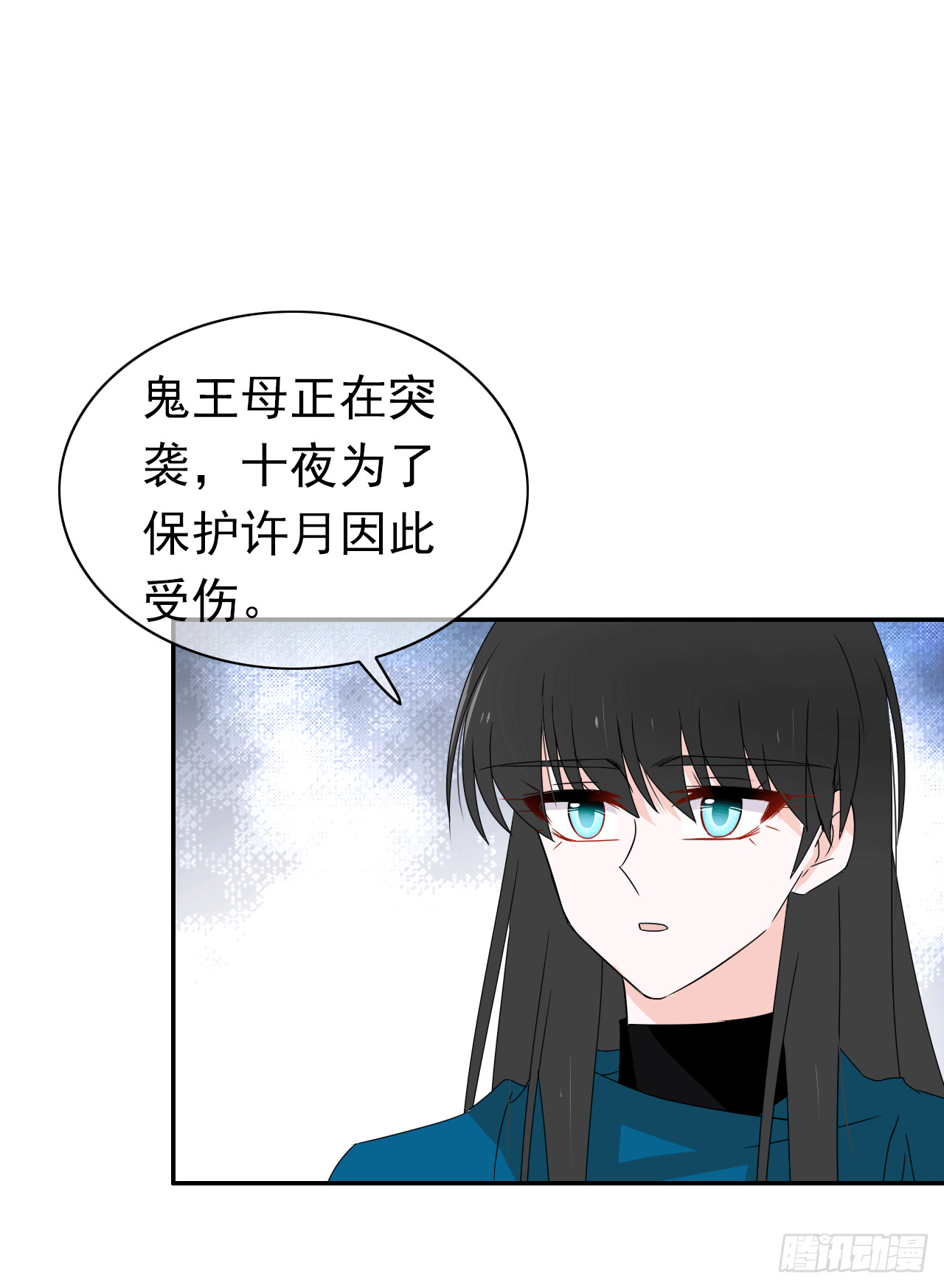 第69话 知女莫若母(1/2)-第71话