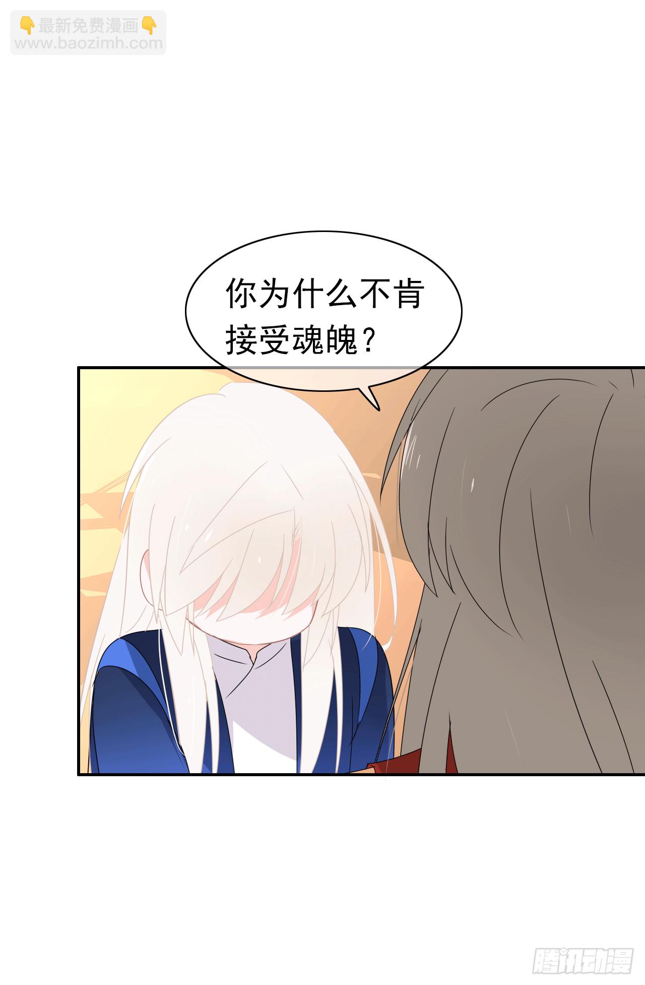 第69话 知女莫若母(1/2)-第71话