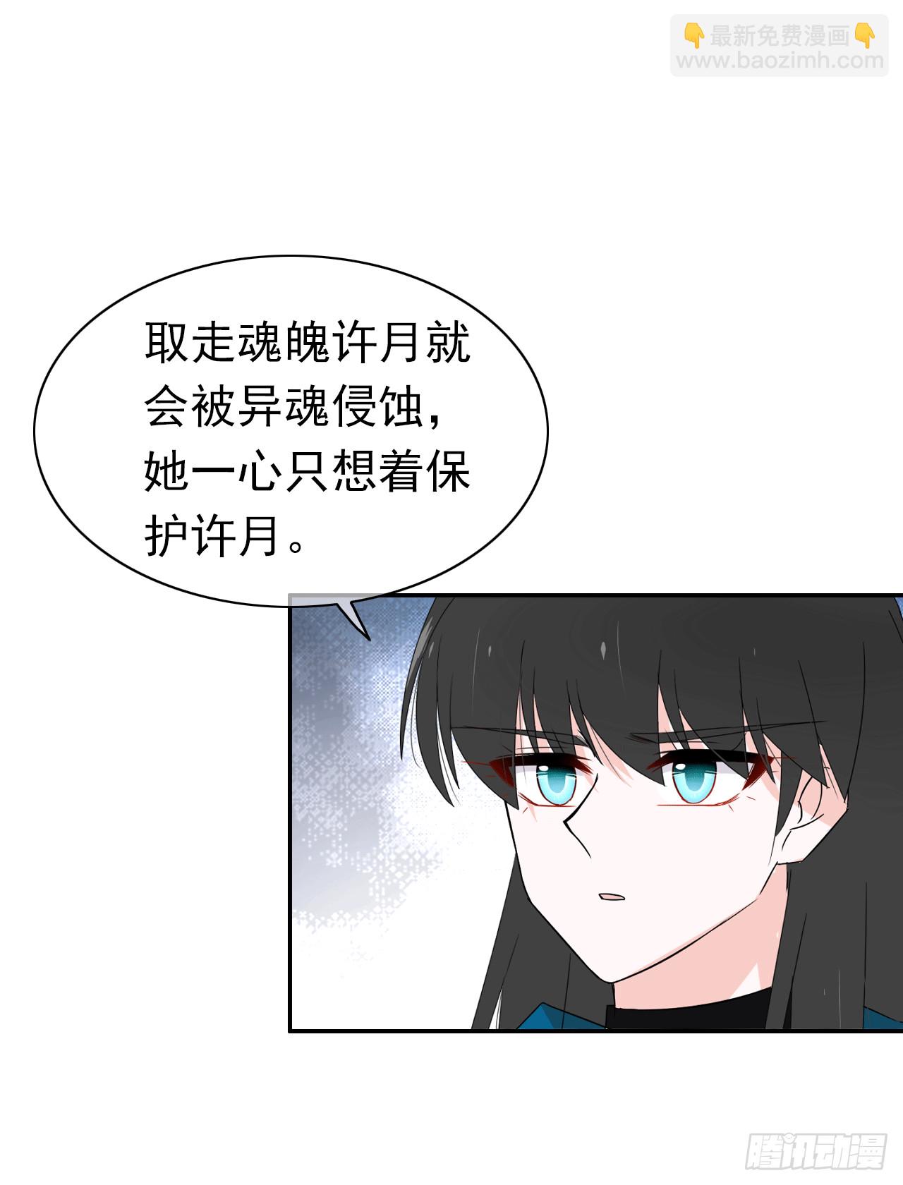 第69话 知女莫若母(1/2)-第71话