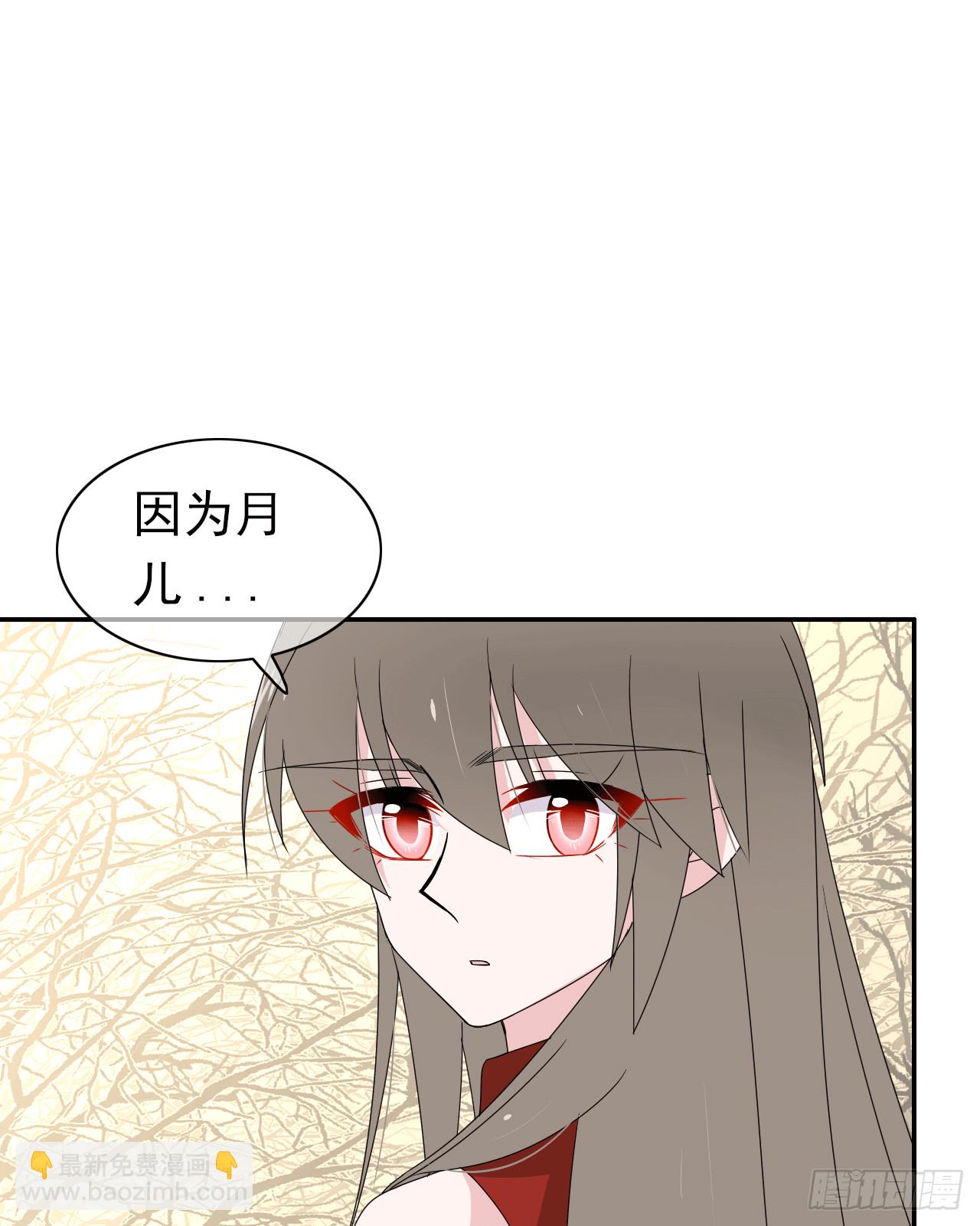 第69话 知女莫若母(1/2)-第71话