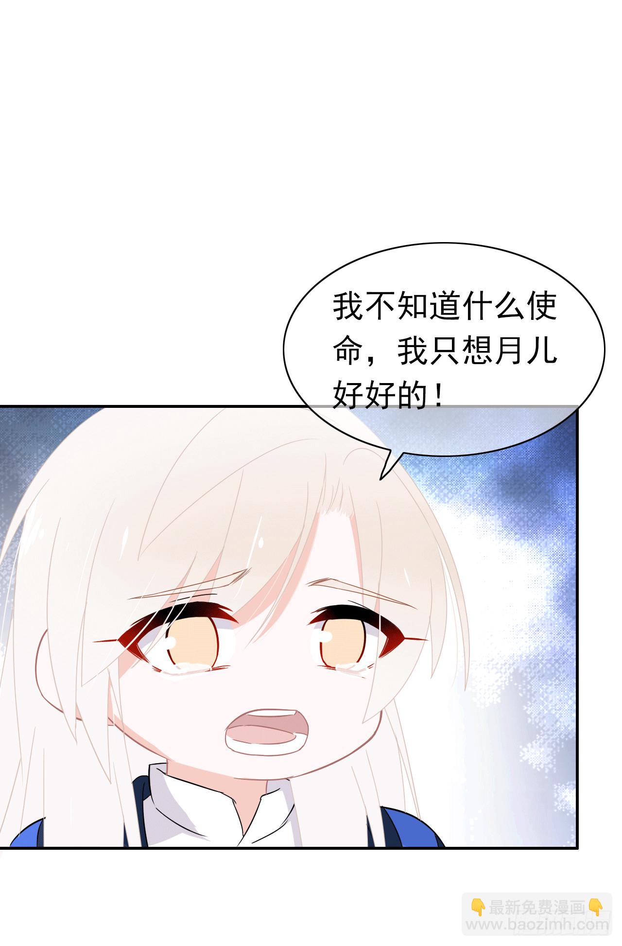 第69话 知女莫若母(1/2)-第71话