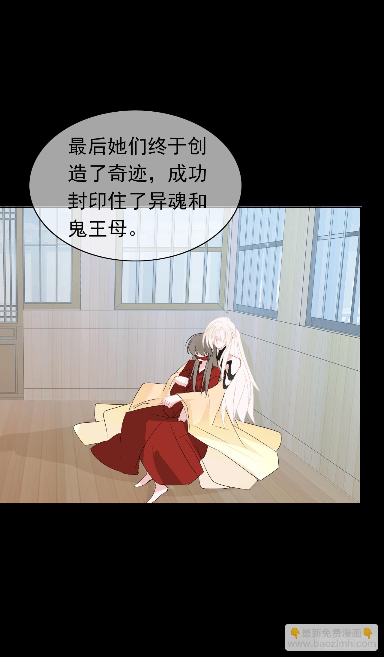 第69话 知女莫若母(1/2)-第71话