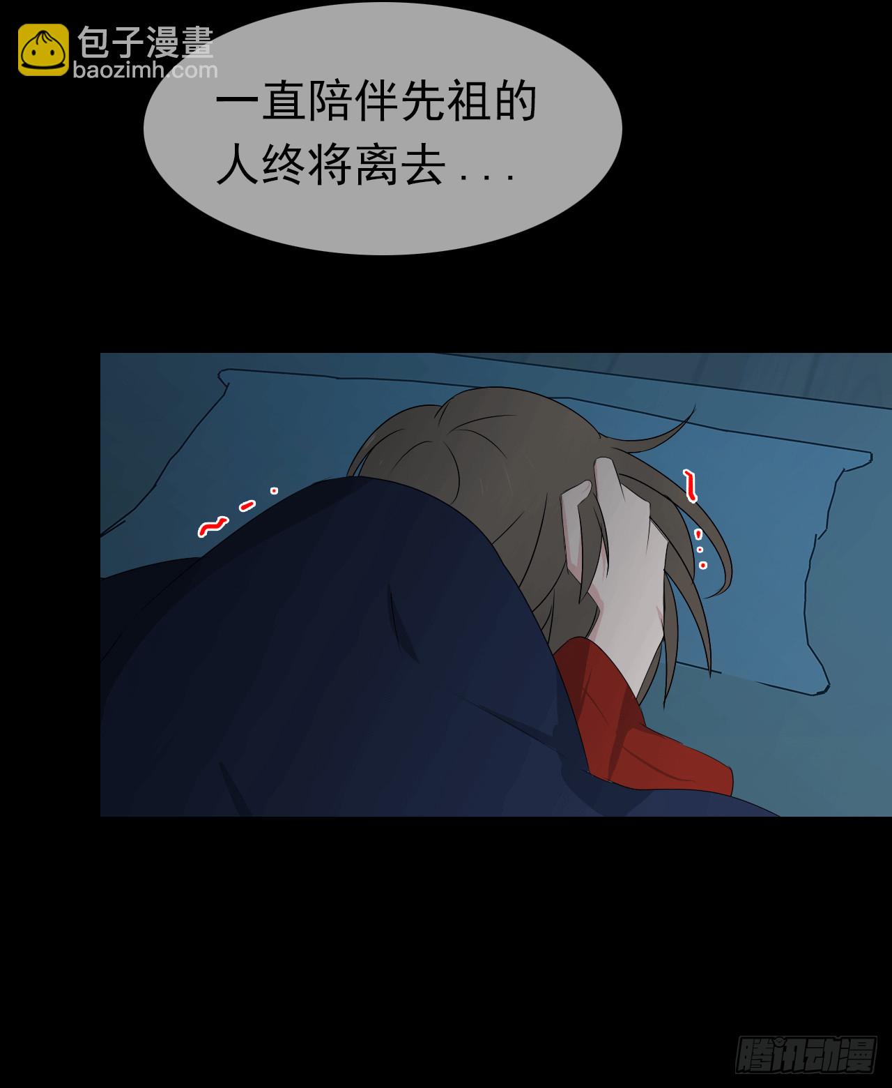 第69话 知女莫若母(1/2)-第71话