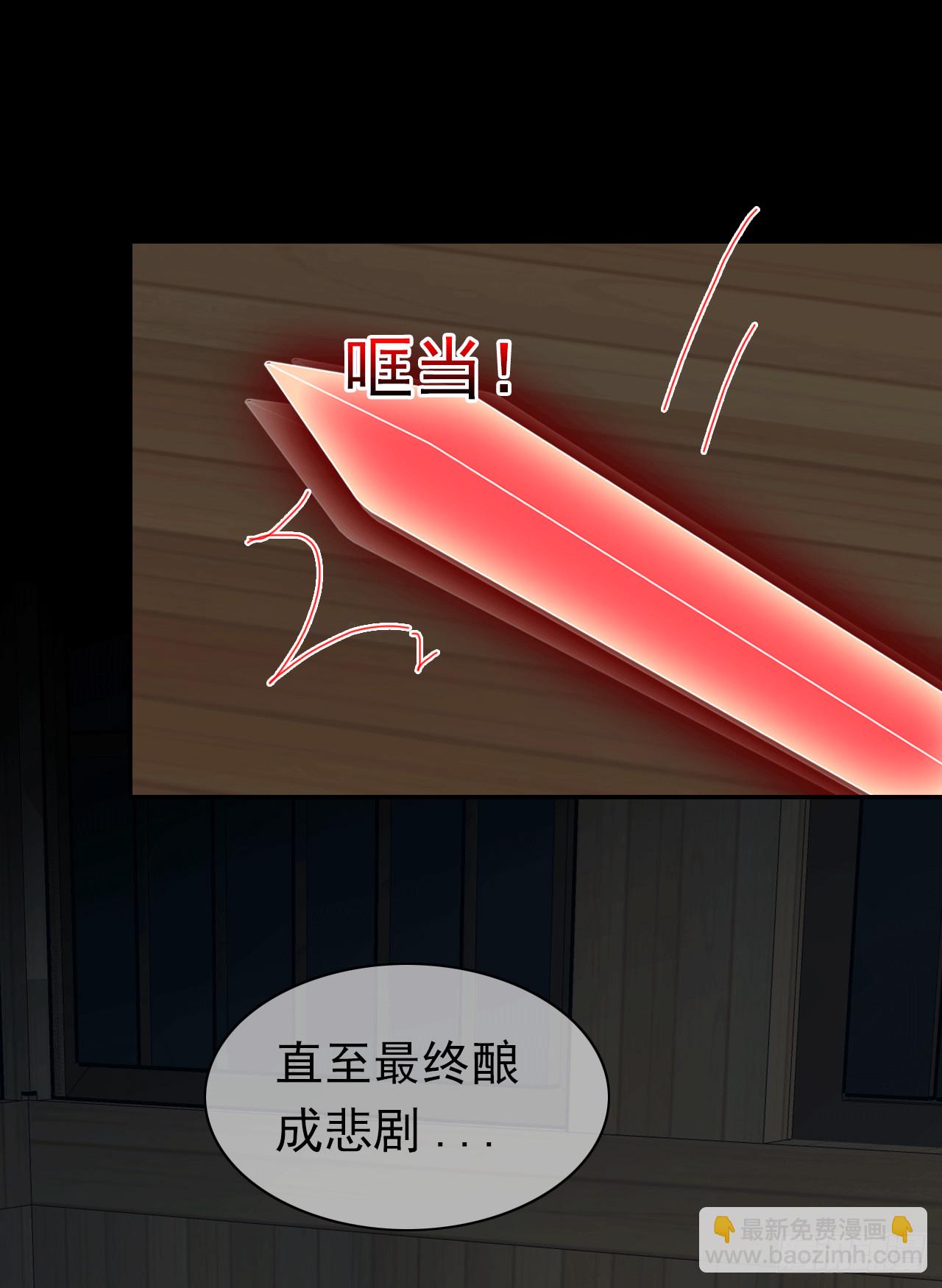 第69话 知女莫若母(1/2)-第71话