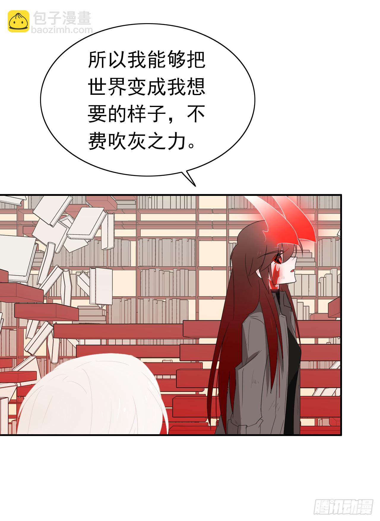 第71话 骗子！(1/2)-第73话