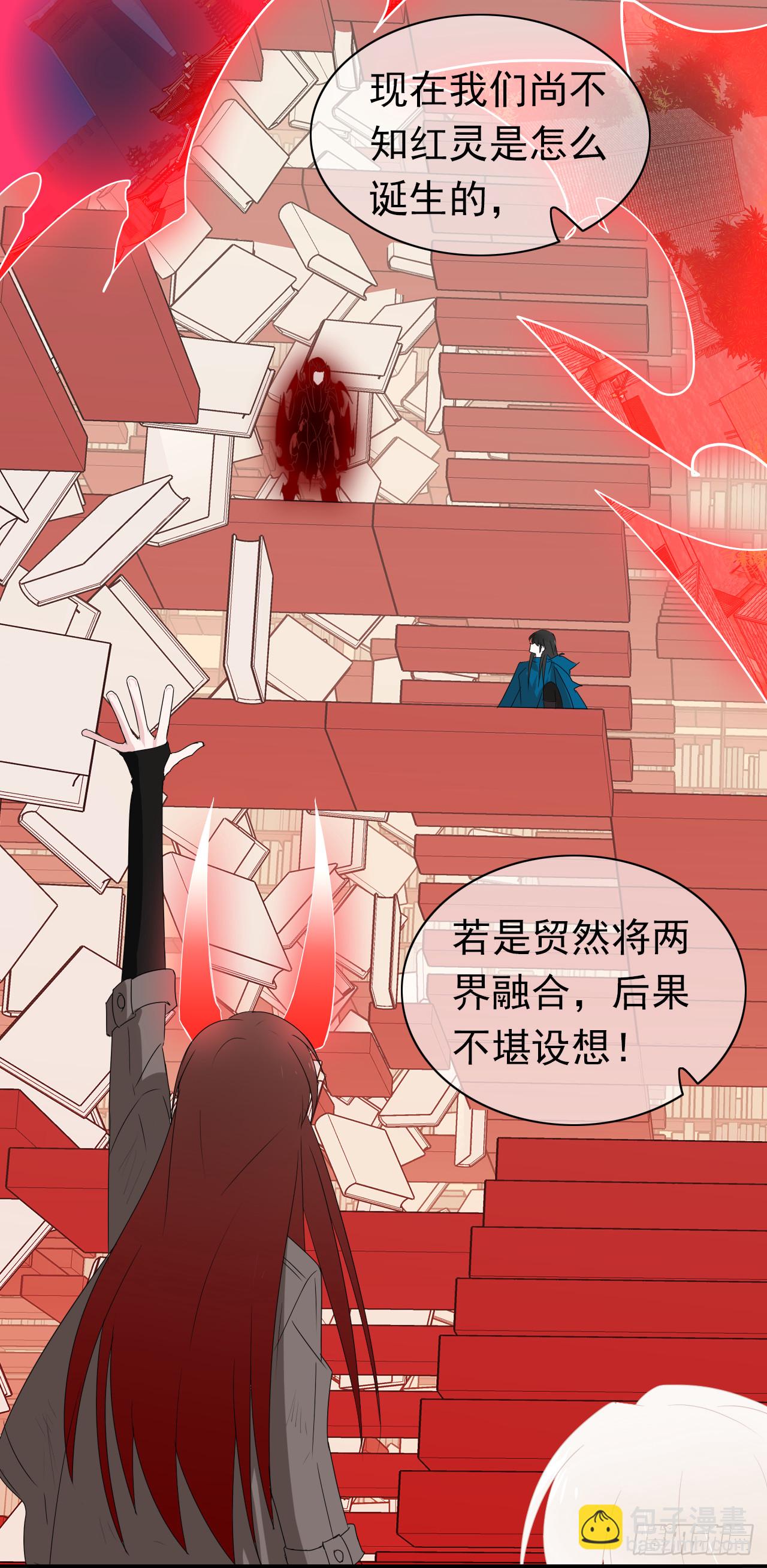 第71话 骗子！(1/2)-第73话