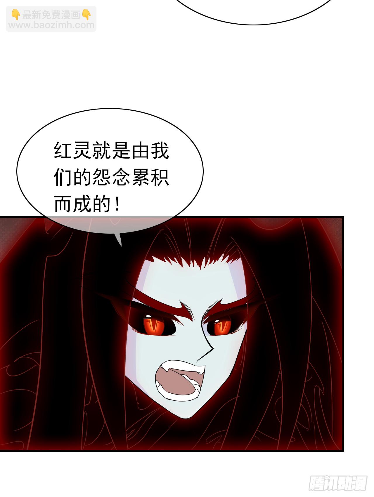 第71话 骗子！(1/2)-第73话