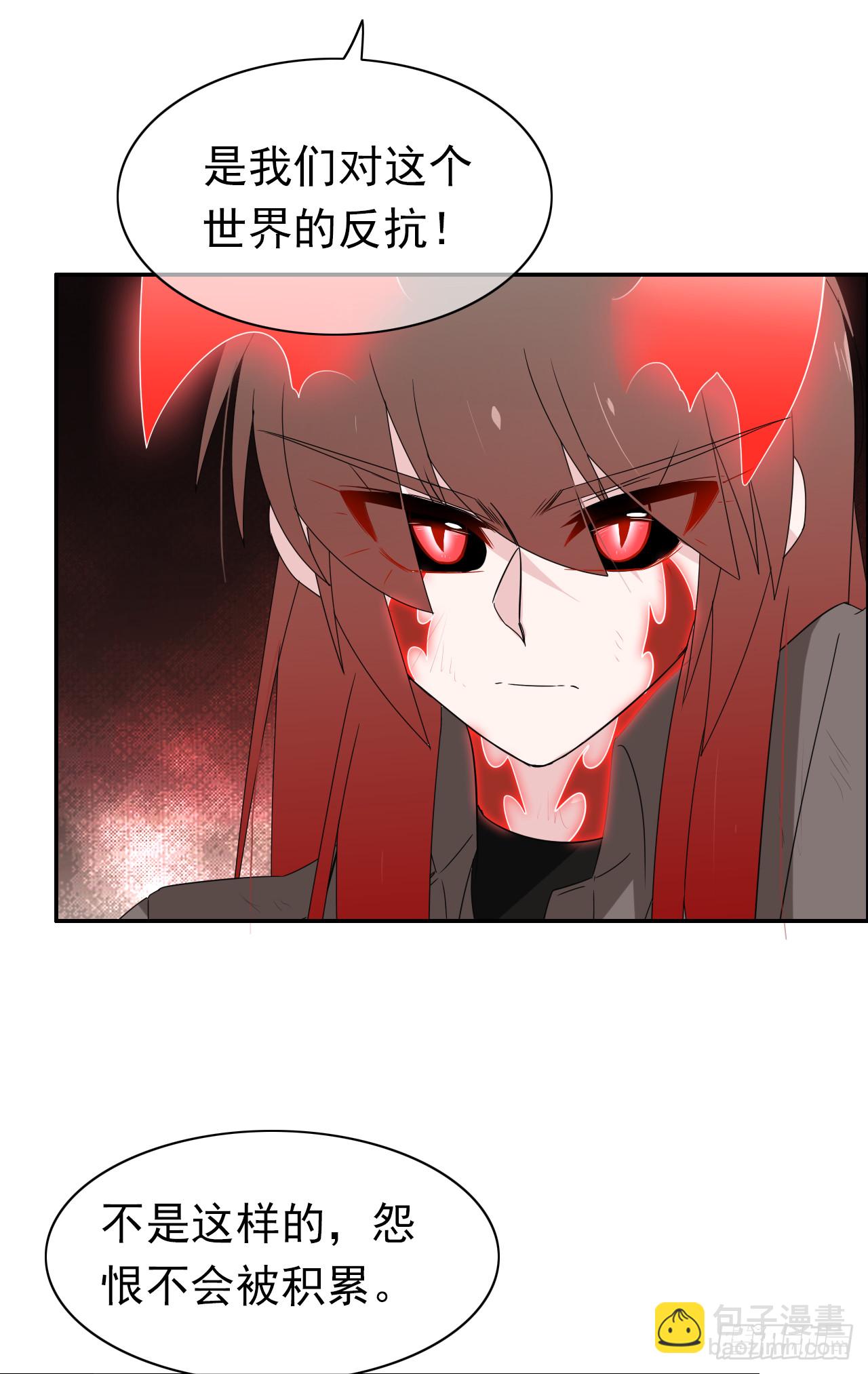 第71话 骗子！(1/2)-第73话