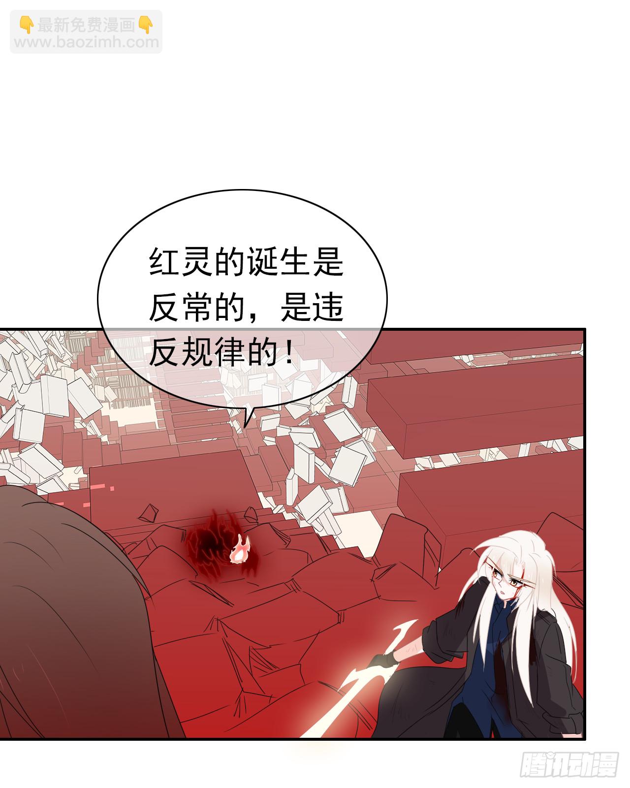 第71话 骗子！(1/2)-第73话