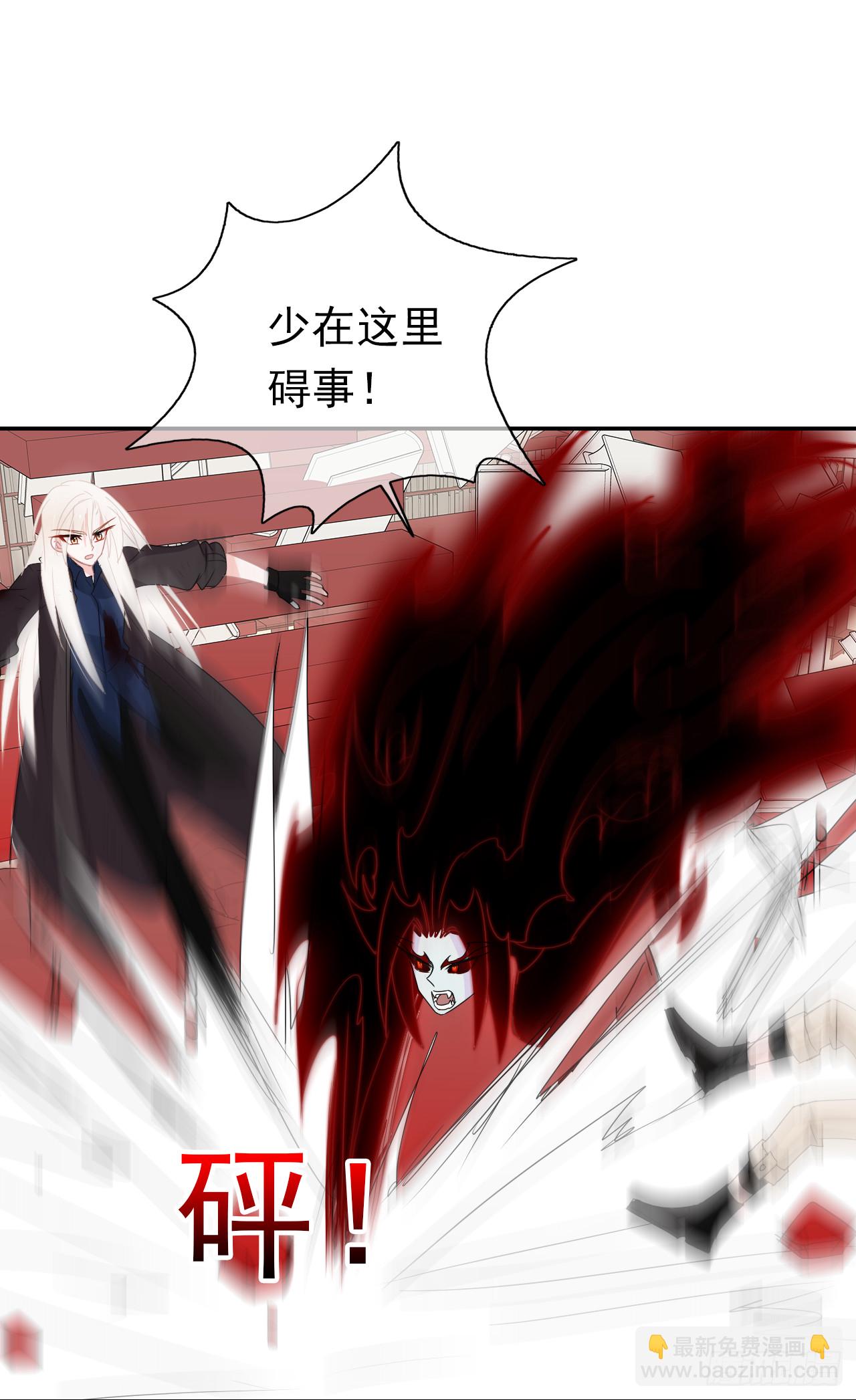 第71话 骗子！(1/2)-第73话