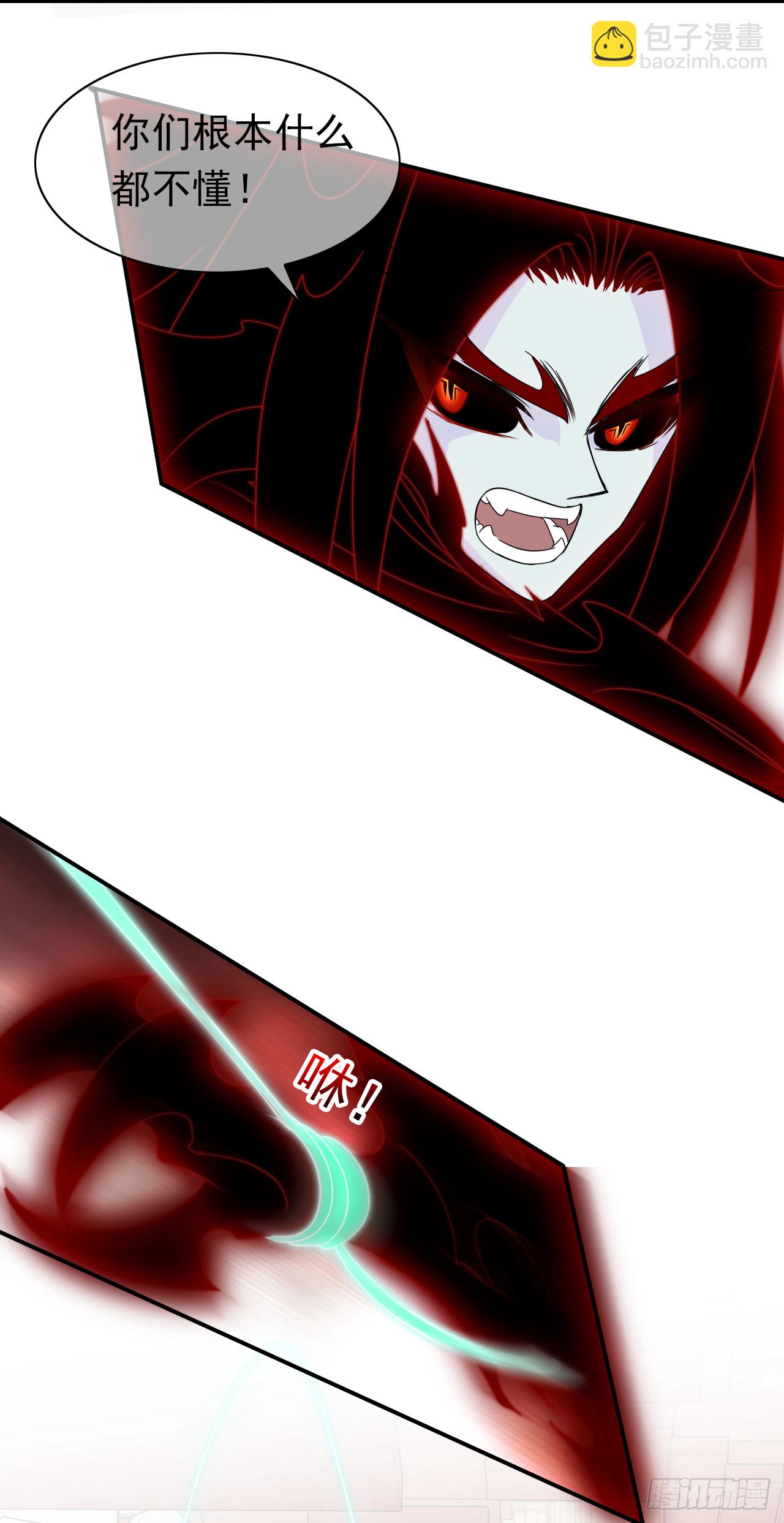 第71话 骗子！(1/2)-第73话