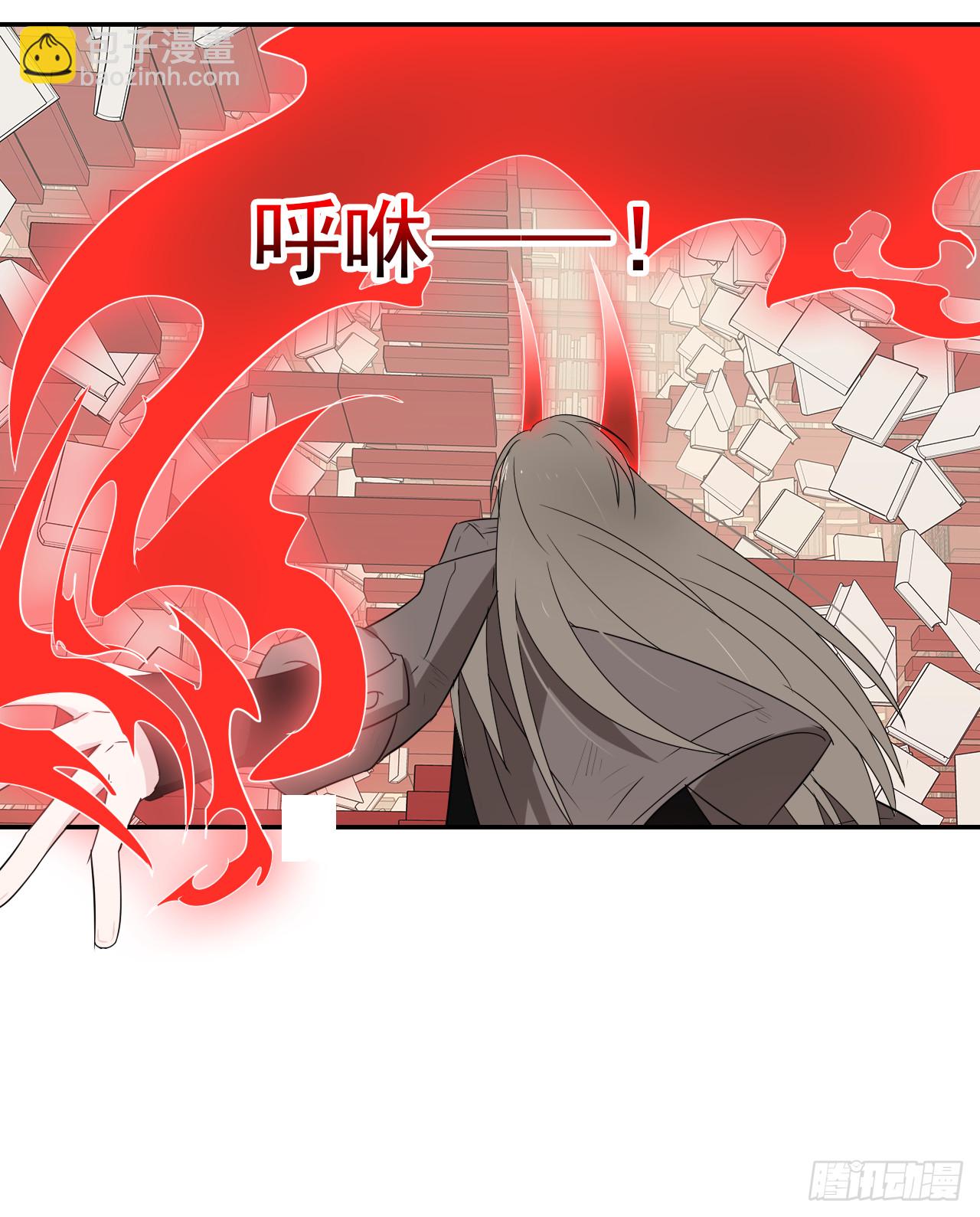 第71话 骗子！(1/2)-第73话