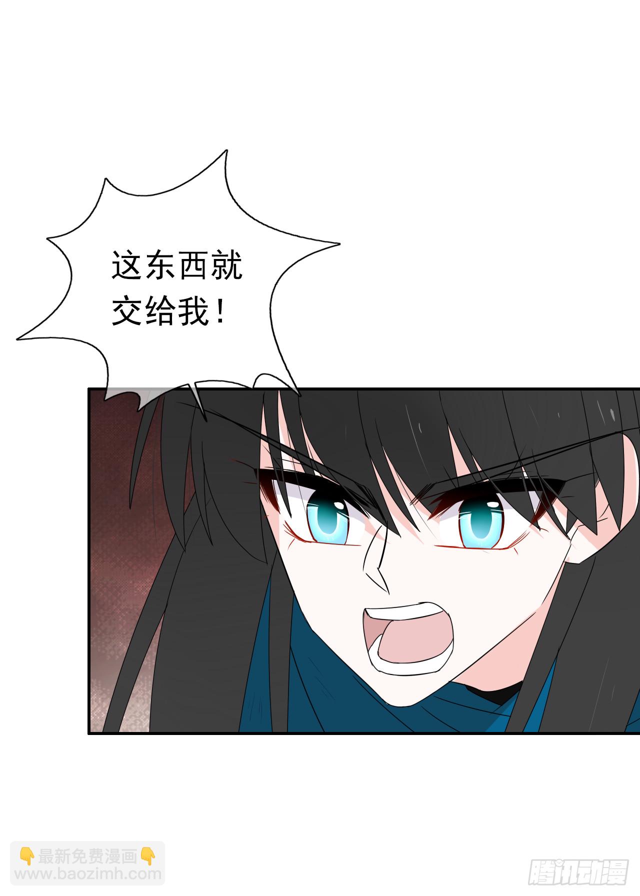 第71话 骗子！(1/2)-第73话