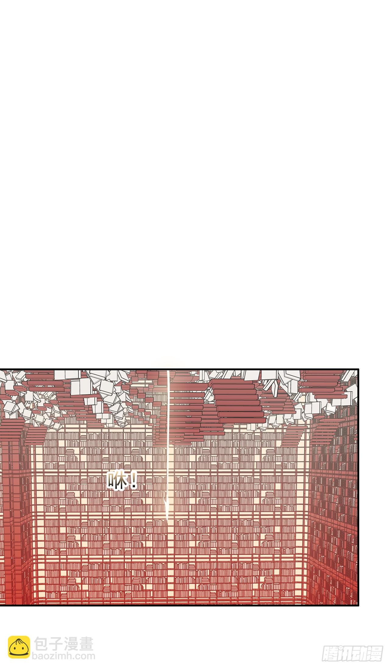 第71话 骗子！(1/2)-第73话