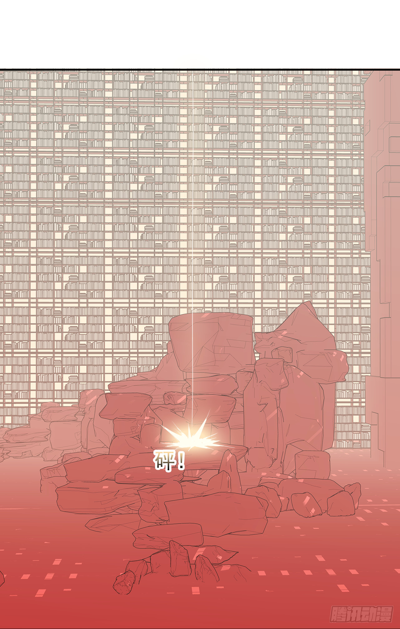 第71话 骗子！(1/2)-第73话