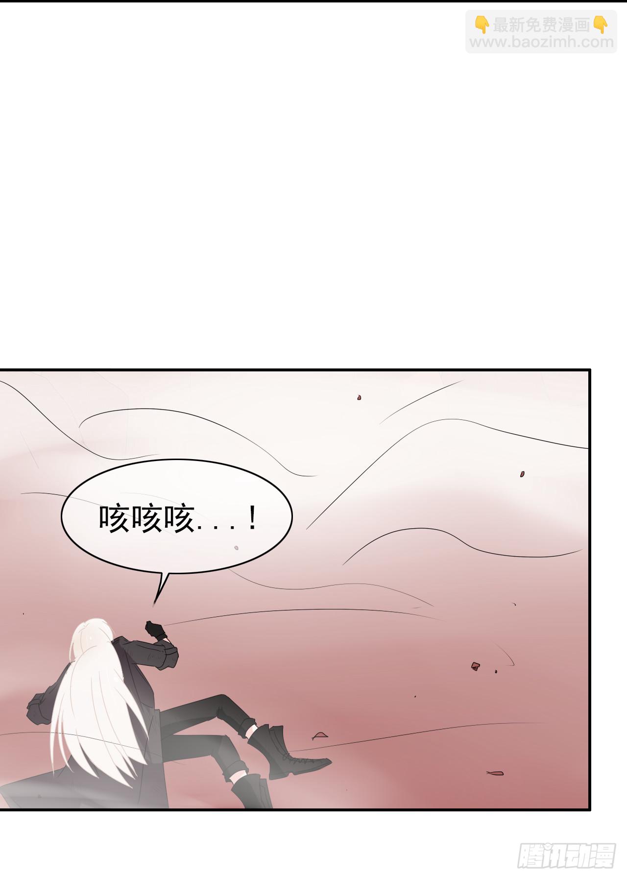 第71话 骗子！(1/2)-第73话