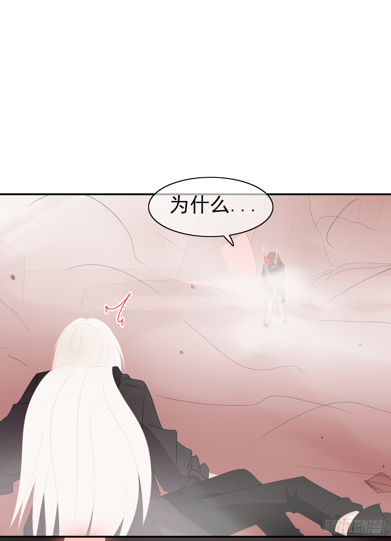 第71话 骗子！(1/2)-第73话