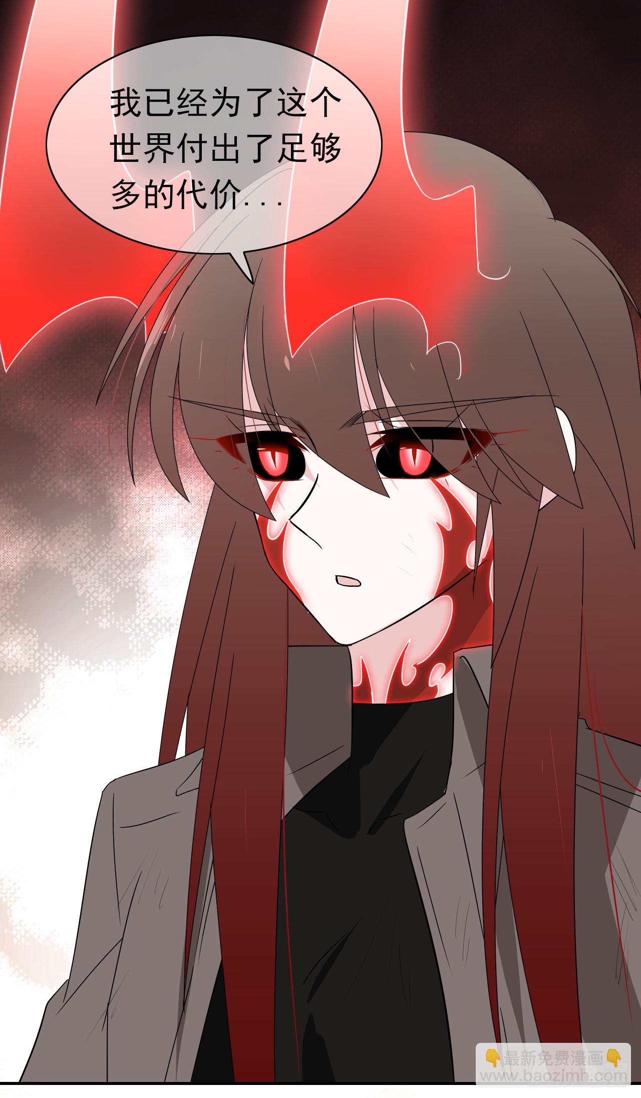 第71话 骗子！(1/2)-第73话