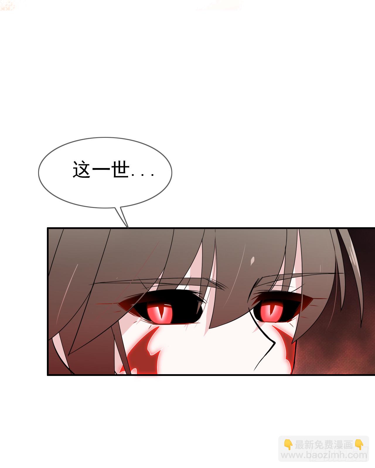 第71话 骗子！(1/2)-第73话