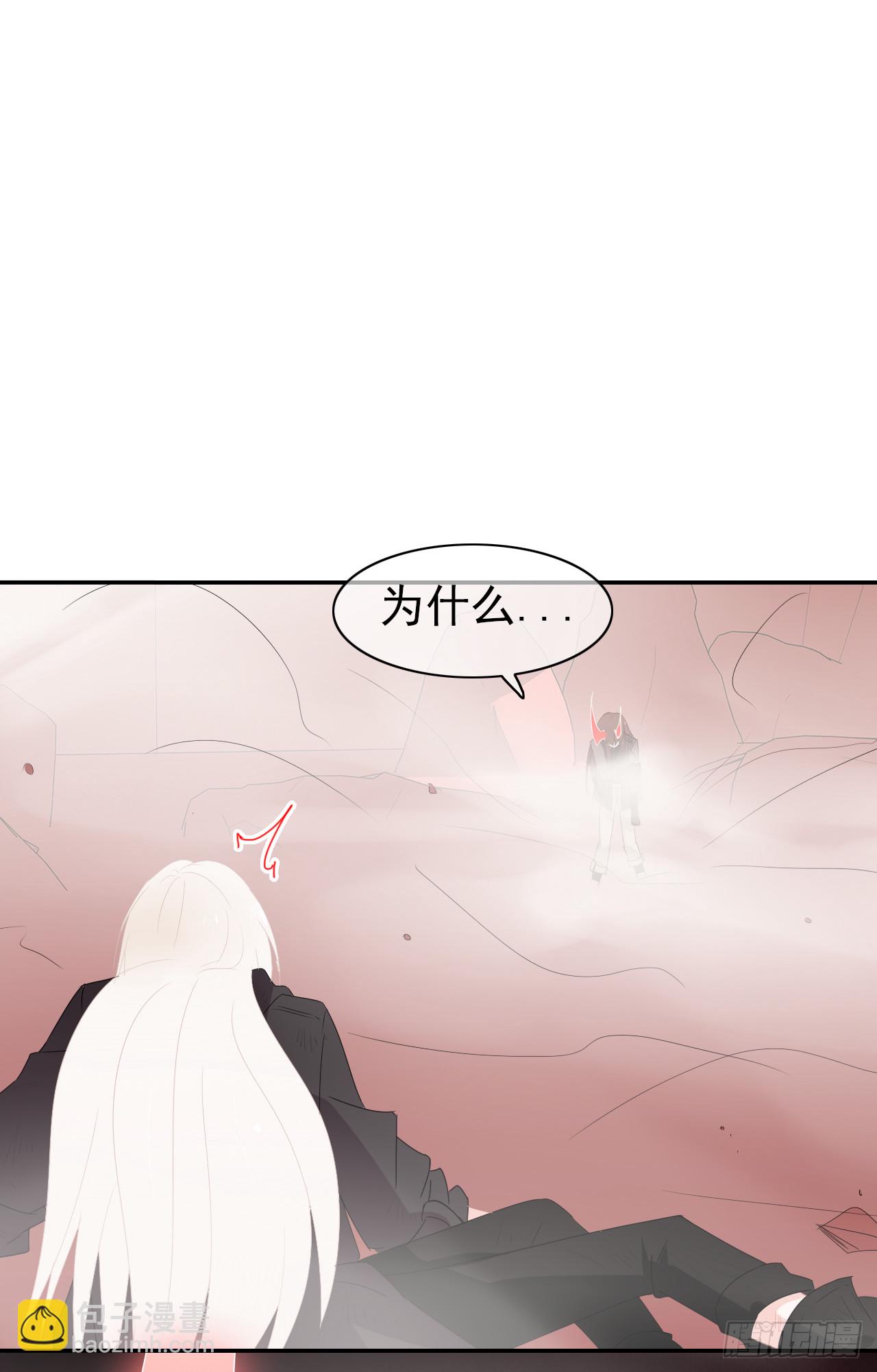 第73话 别以为那只是意外(1/2)-第75话