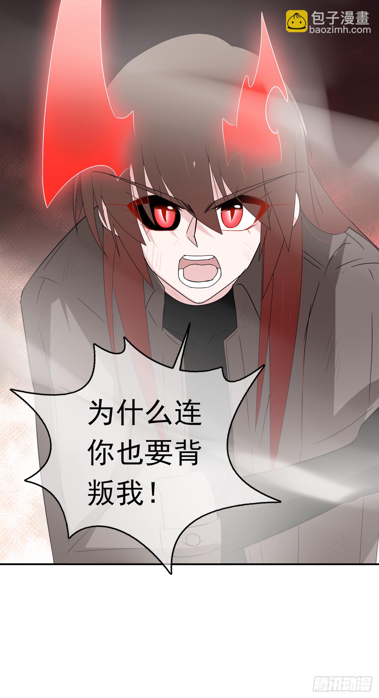 第73话 别以为那只是意外(1/2)-第75话