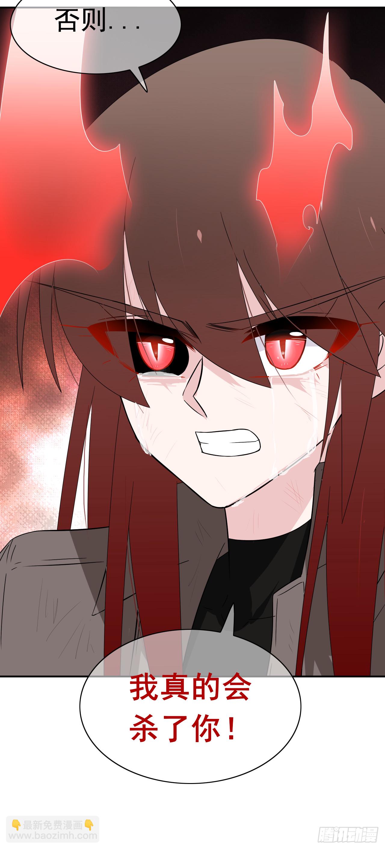 第73话 别以为那只是意外(1/2)-第75话