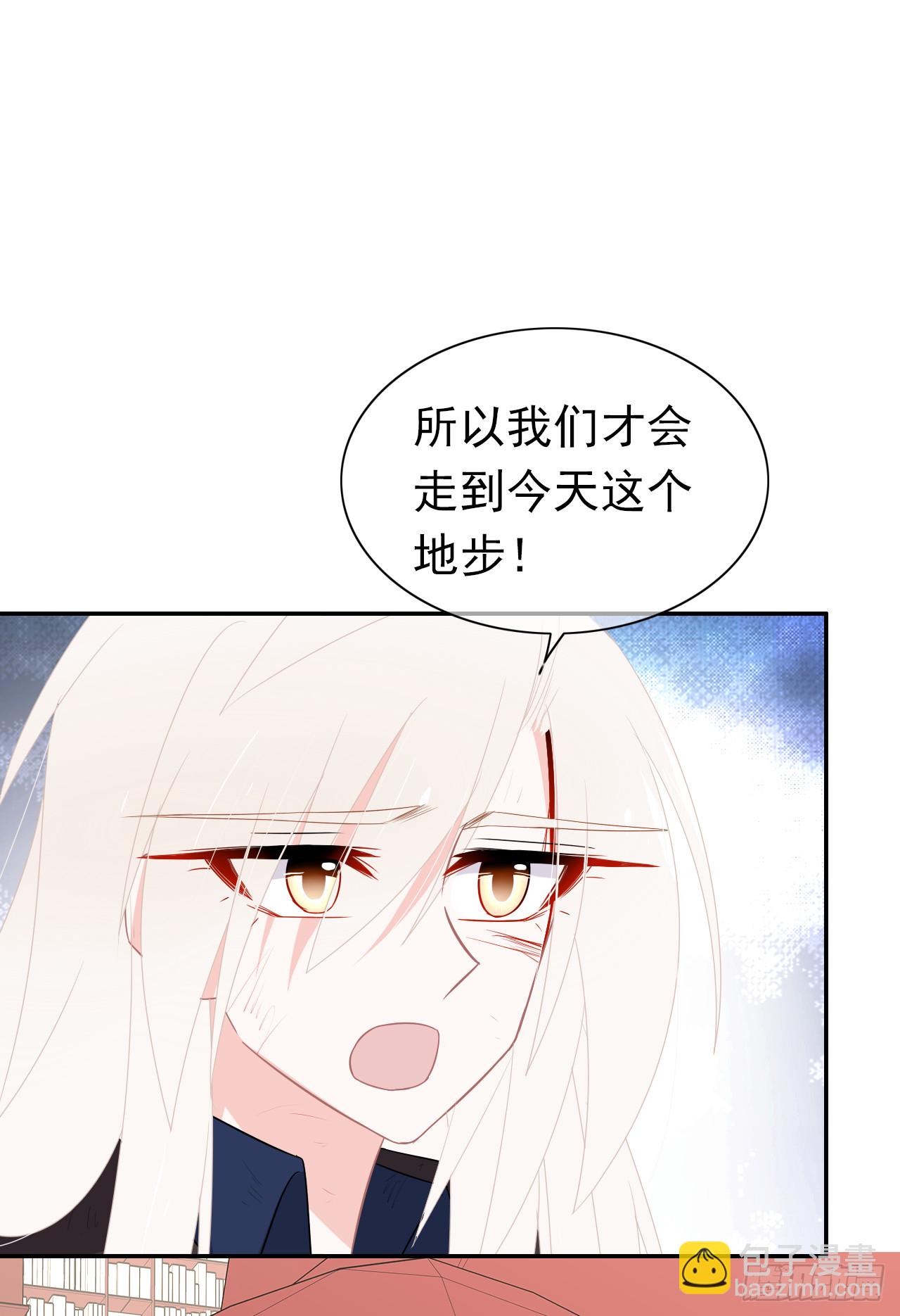 第73话 别以为那只是意外(1/2)-第75话