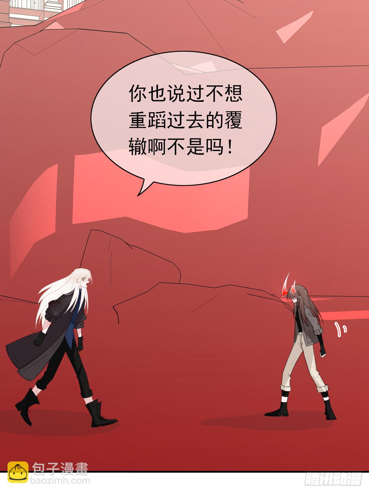 第73话 别以为那只是意外(1/2)-第75话