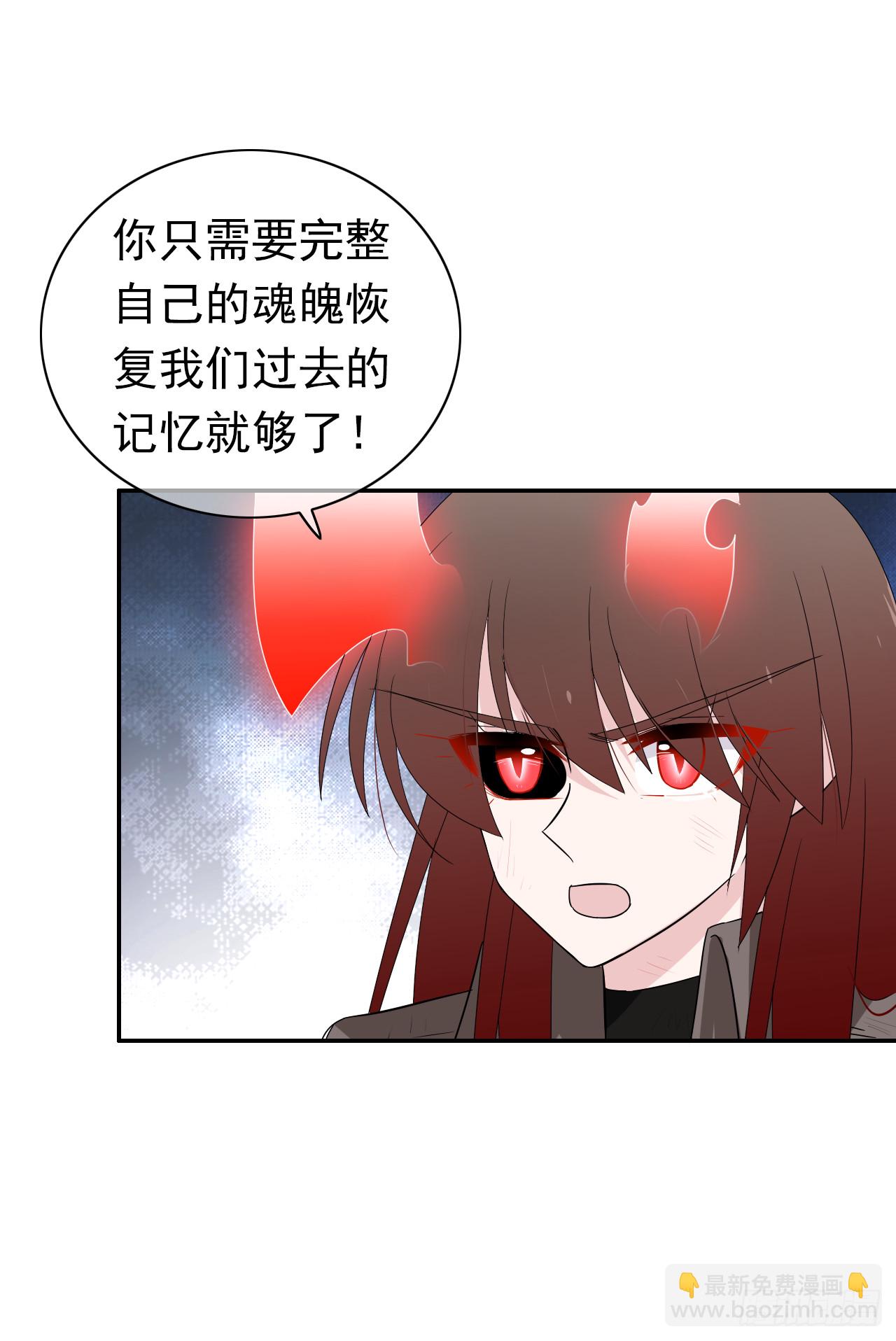 第73话 别以为那只是意外(1/2)-第75话