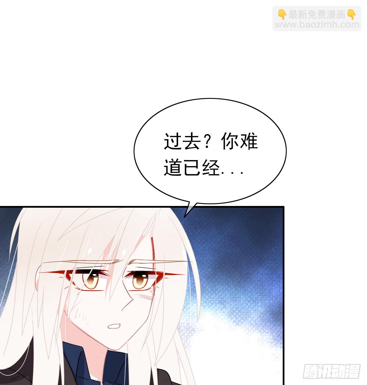 第73话 别以为那只是意外(1/2)-第75话