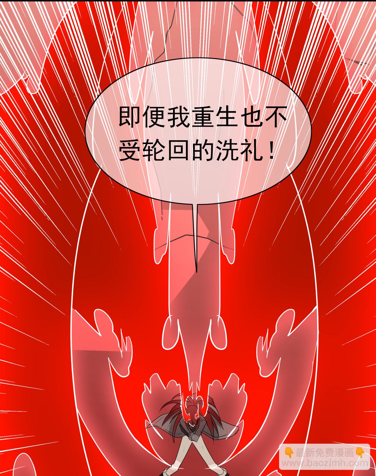 第73话 别以为那只是意外(1/2)-第75话